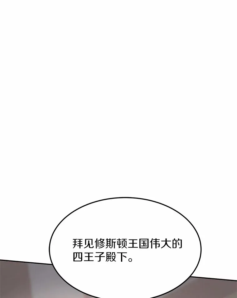 8.应对讨厌鬼20