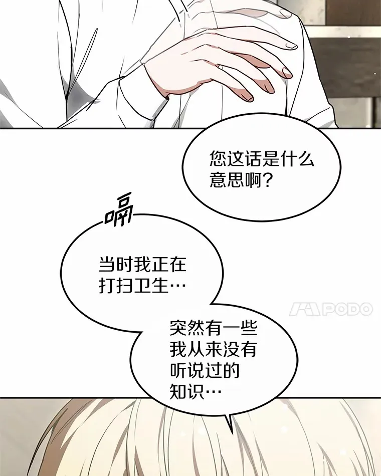 17.“U”等级94