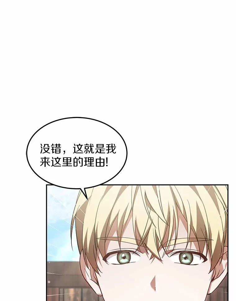 20.前往科里森街43