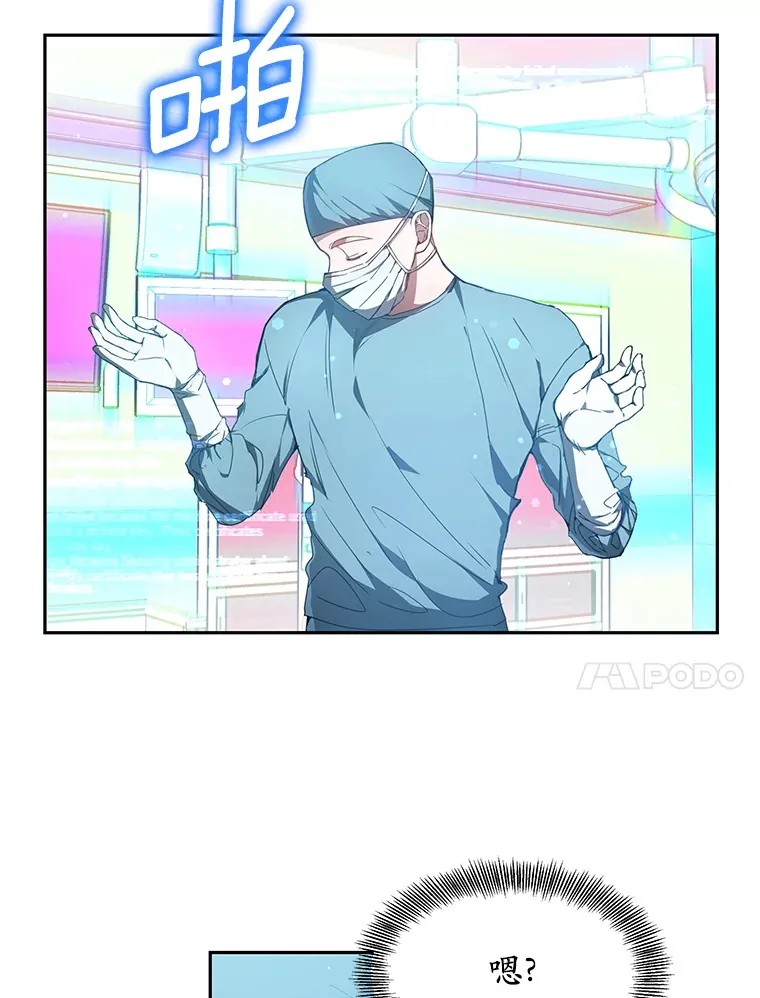 1.觉醒为玩家52