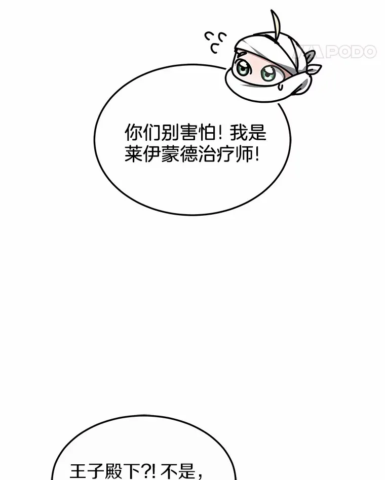 24.天花？还是水痘？60
