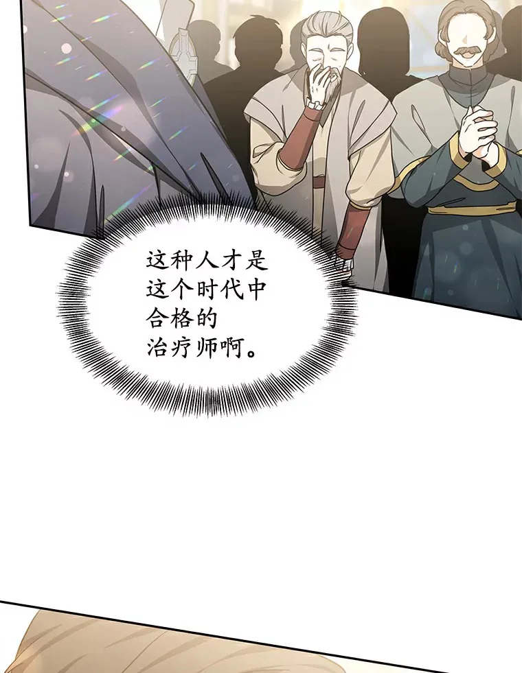 10.奖赏133