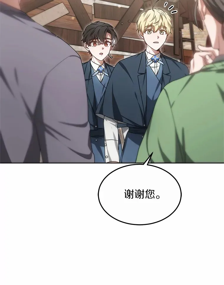 24.天花？还是水痘？126