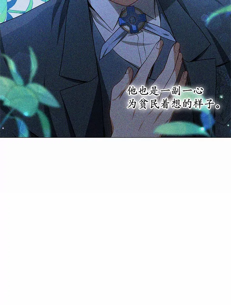31.前往王城54