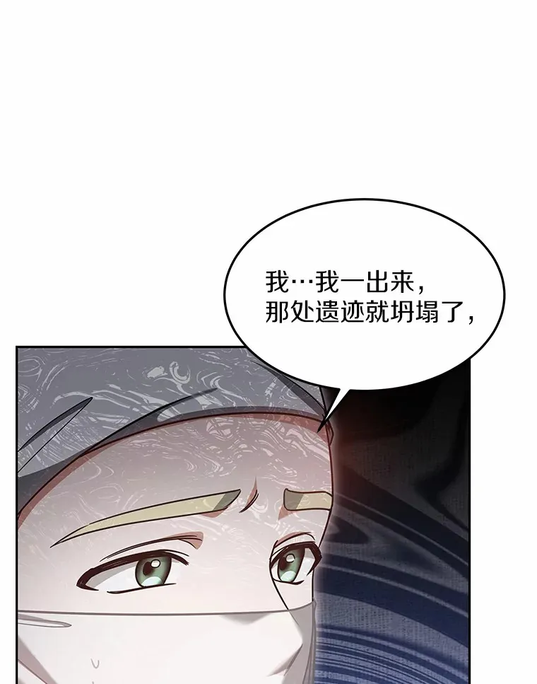 13.他是个贵族？66