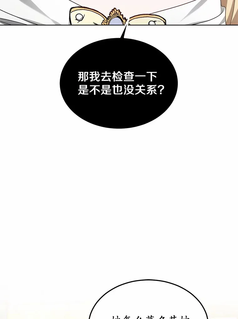 32.要什么奖赏呢？55