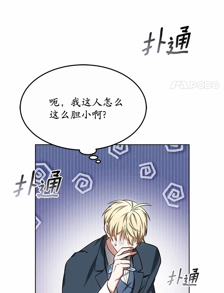 32.要什么奖赏呢？126