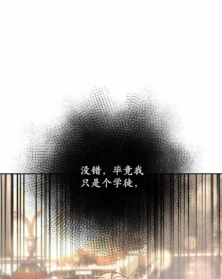 9.救治公主殿下23