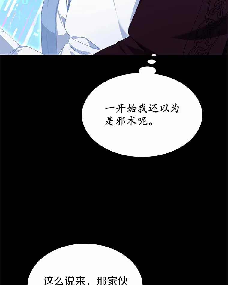 34.爵位贵族50