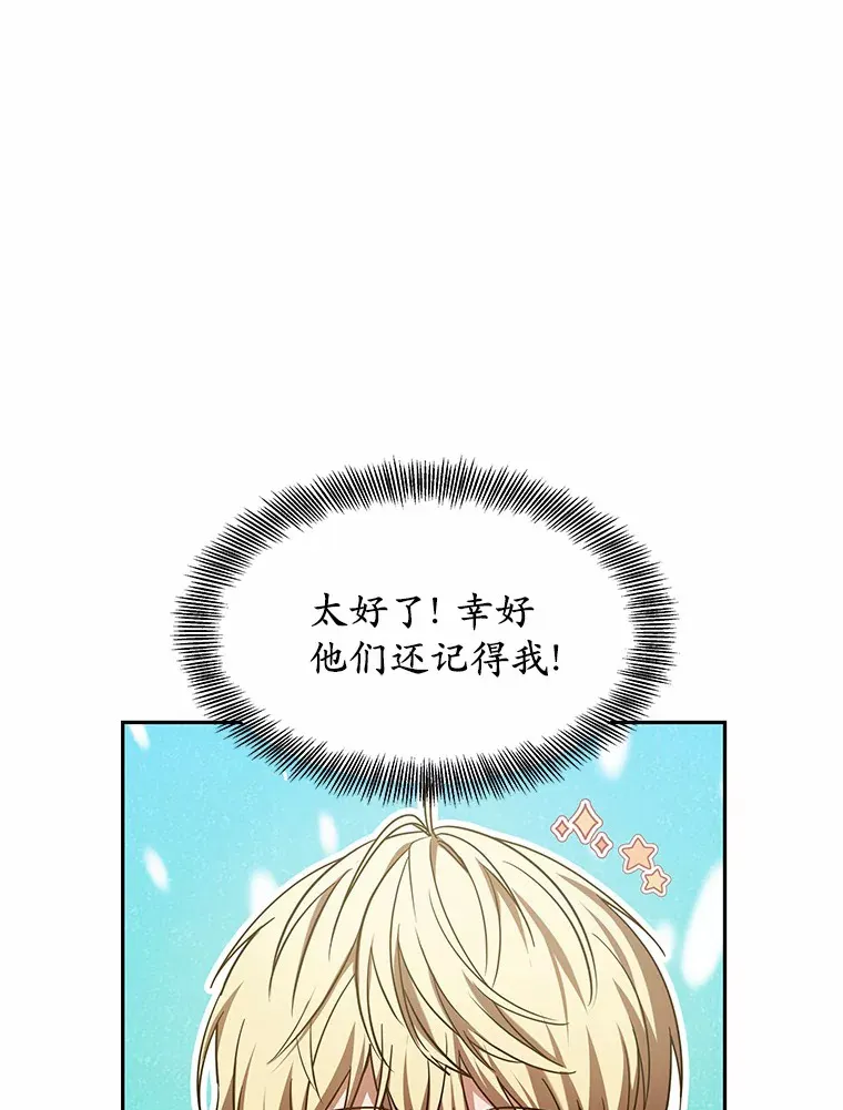 20.前往科里森街12