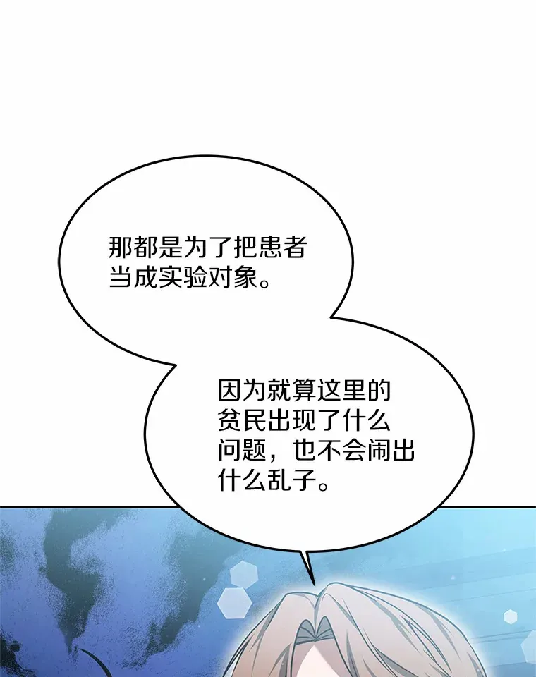 22.找茬112