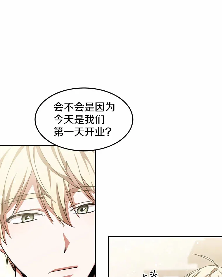 19.危险的湾区69