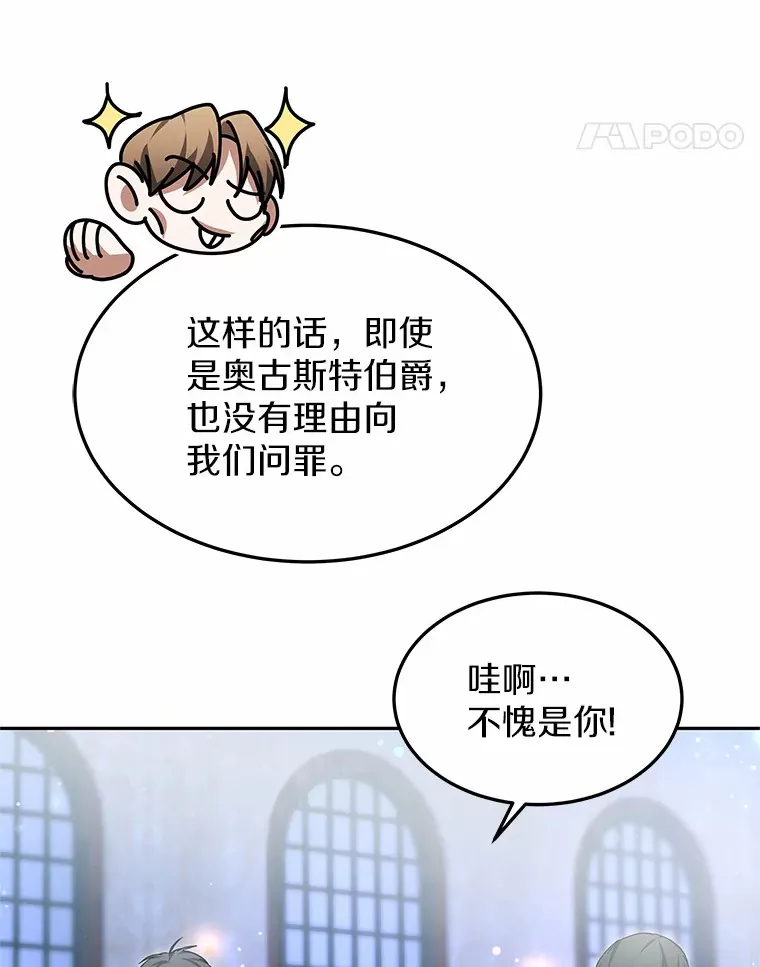 22.找茬70
