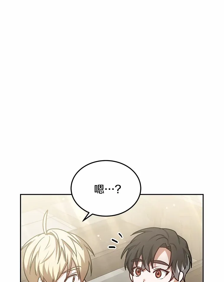 15.治疗师资格考试41