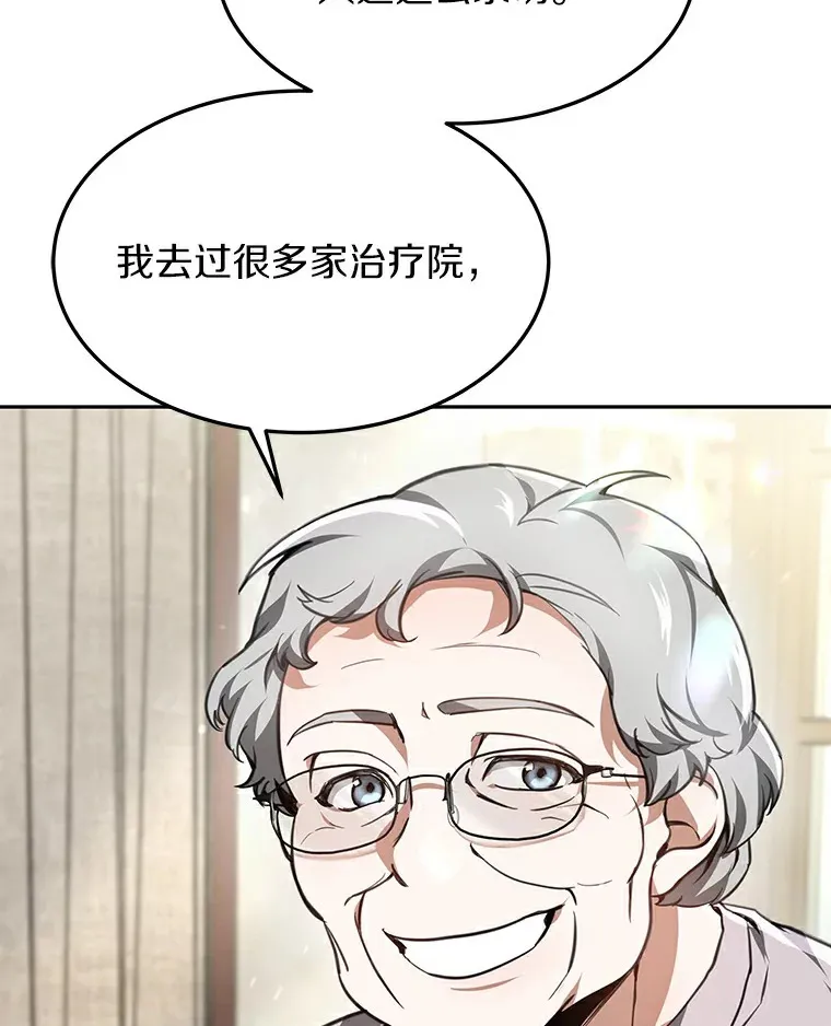 4.突发任务74