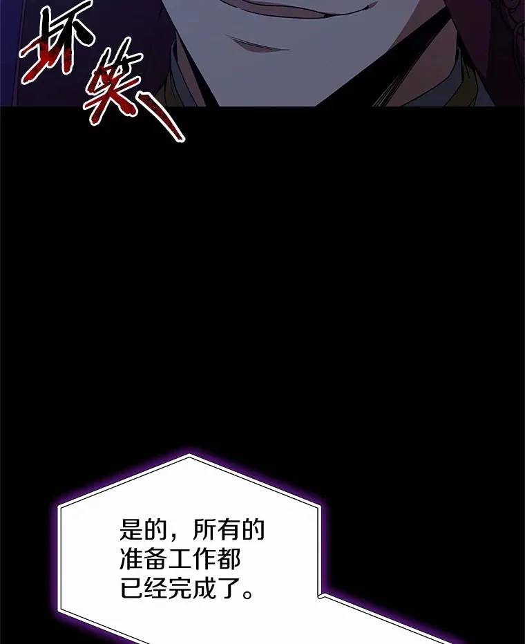 34.爵位贵族61
