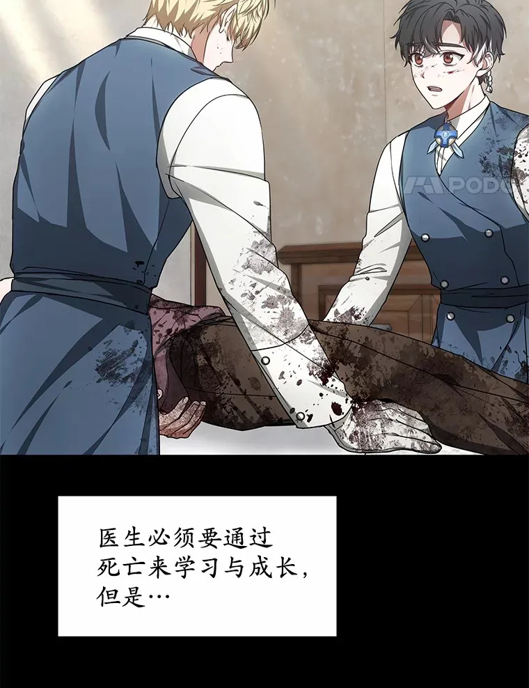 25.魔法谜团83