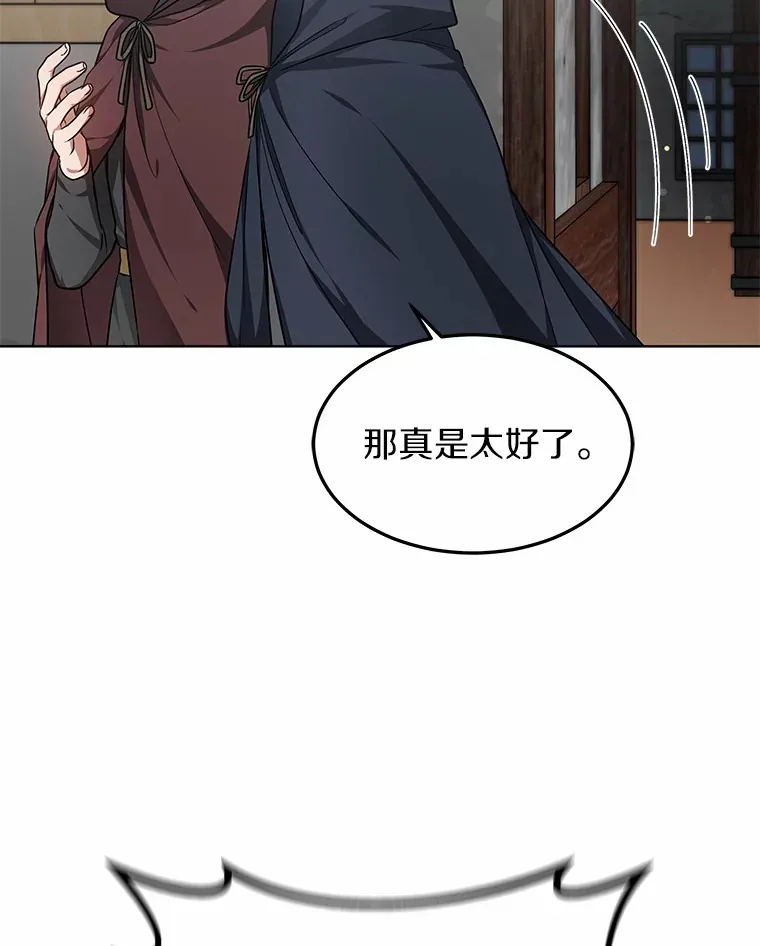 25.魔法谜团122