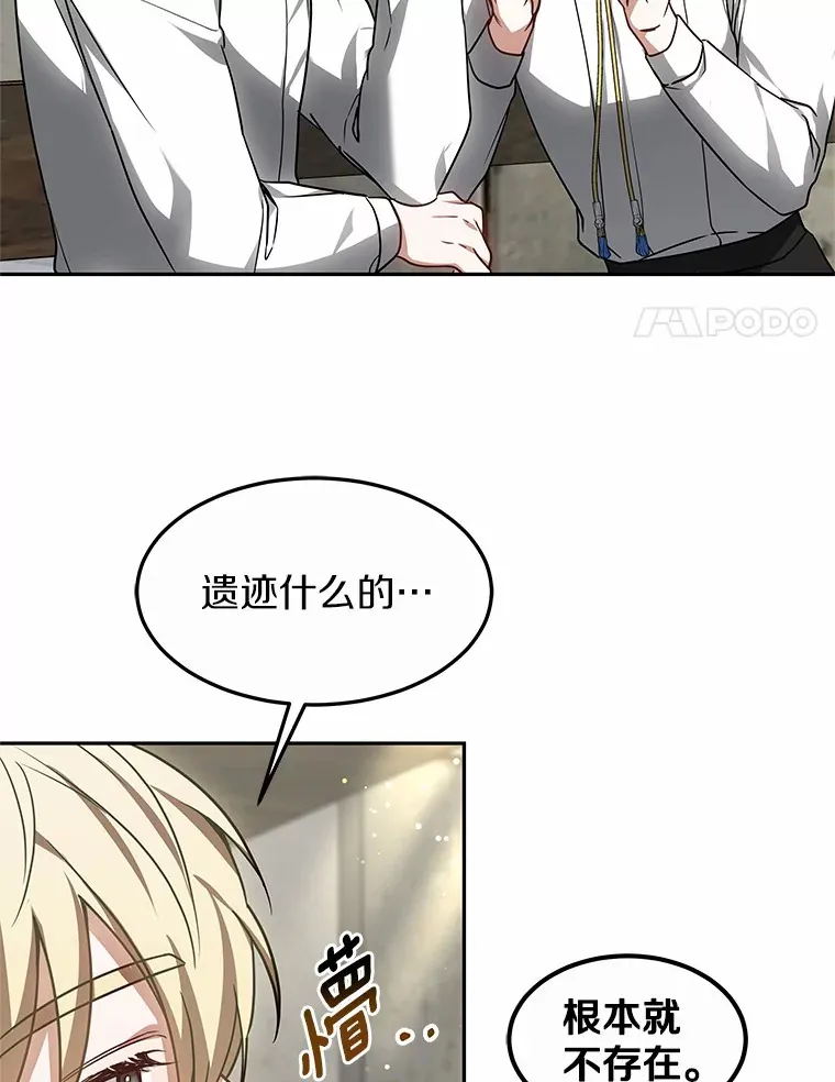 17.“U”等级91