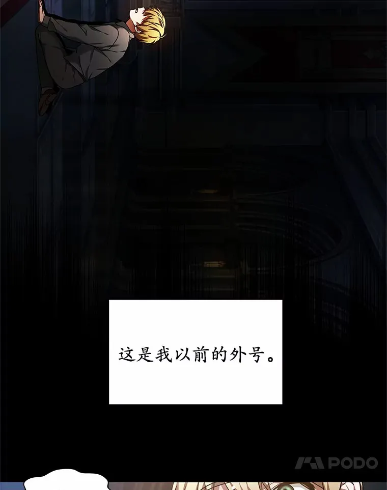 6.出口恶气125