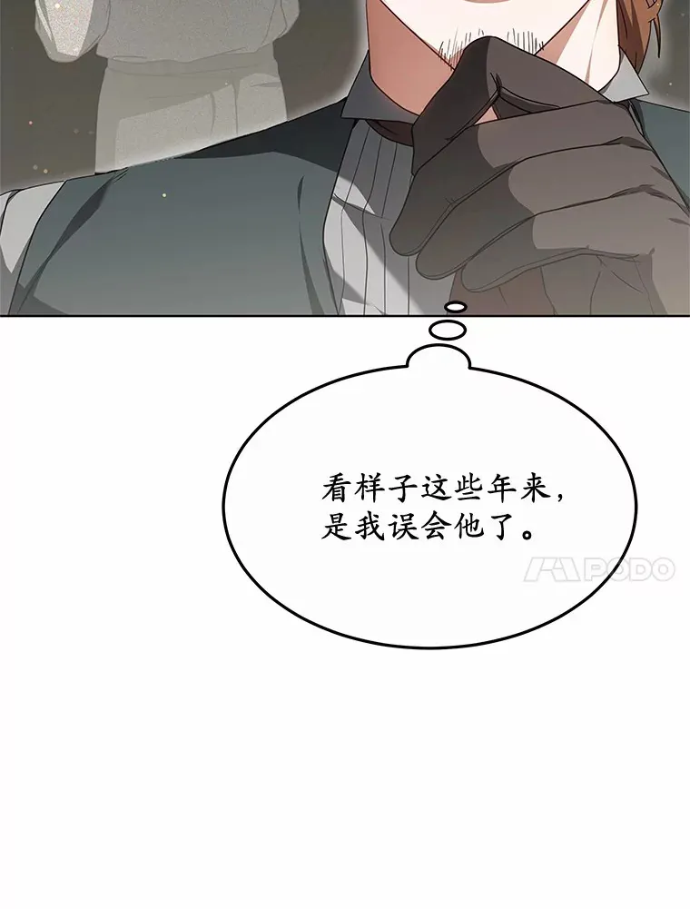 31.前往王城52