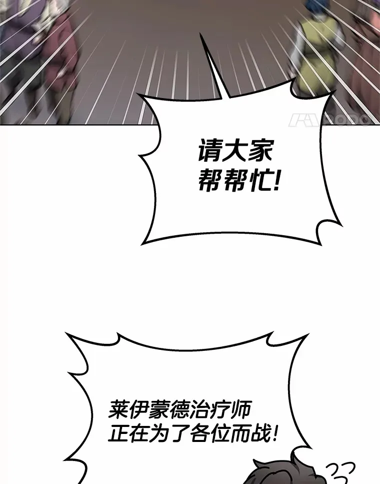30.解救王子殿下125