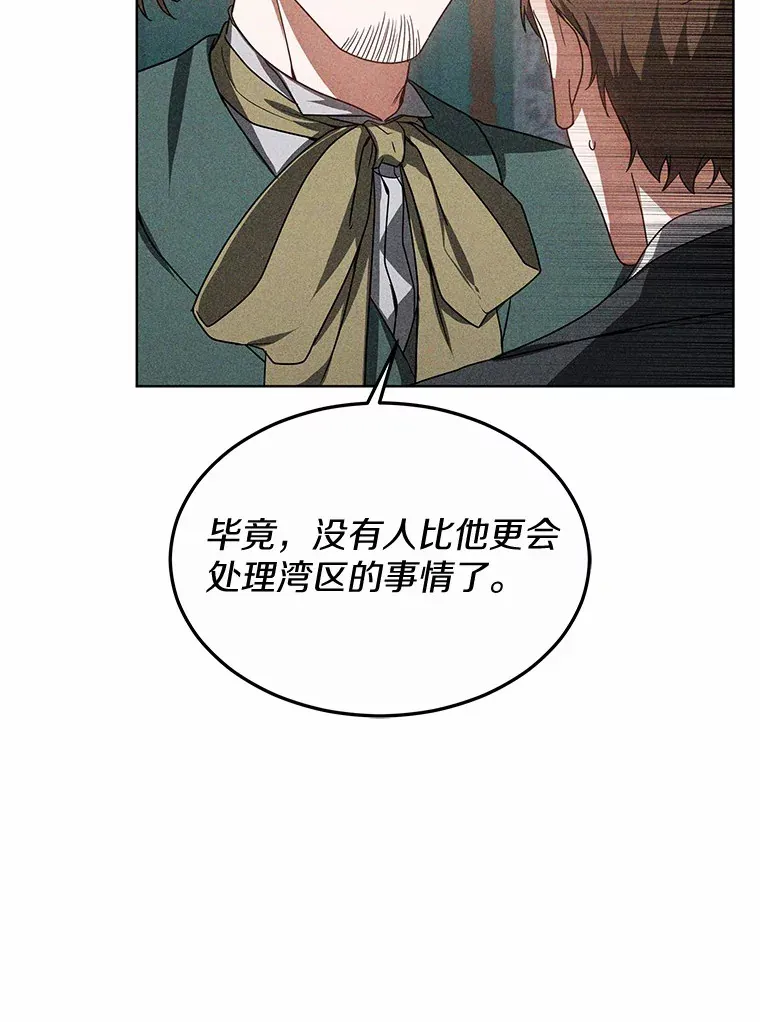 34.爵位贵族120