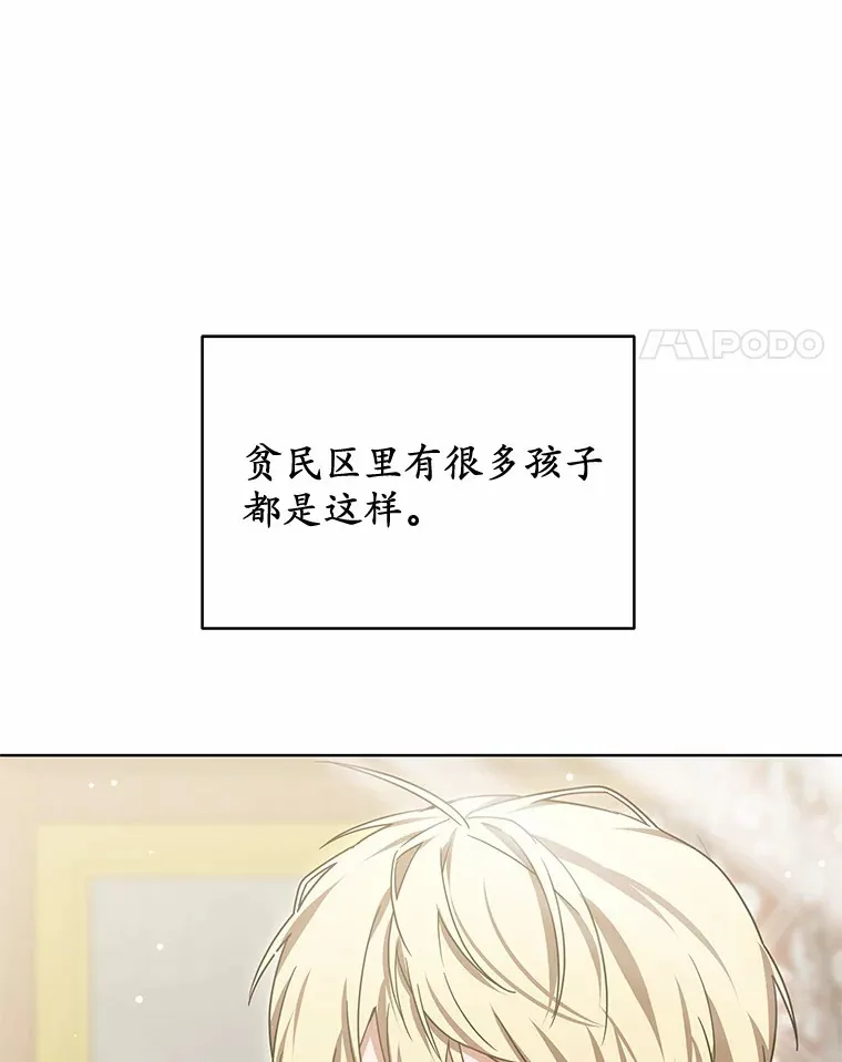 32.要什么奖赏呢？9