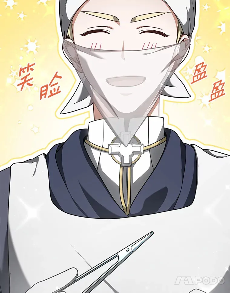 13.他是个贵族？58