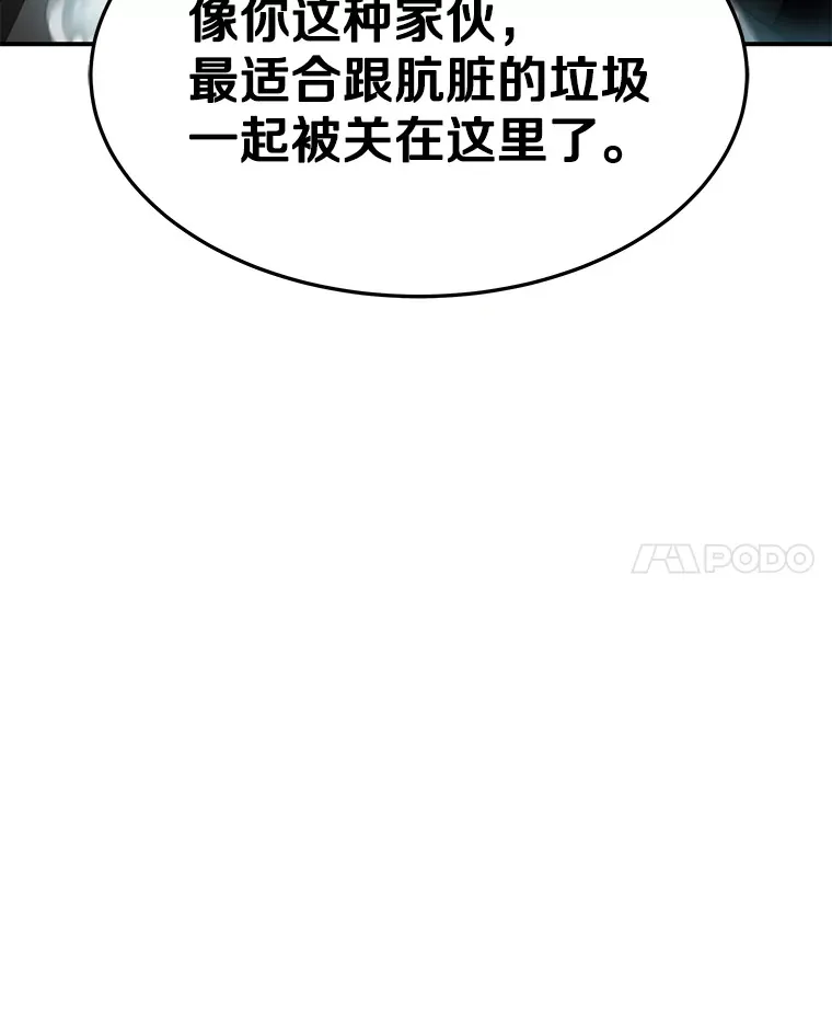 1.觉醒为玩家120