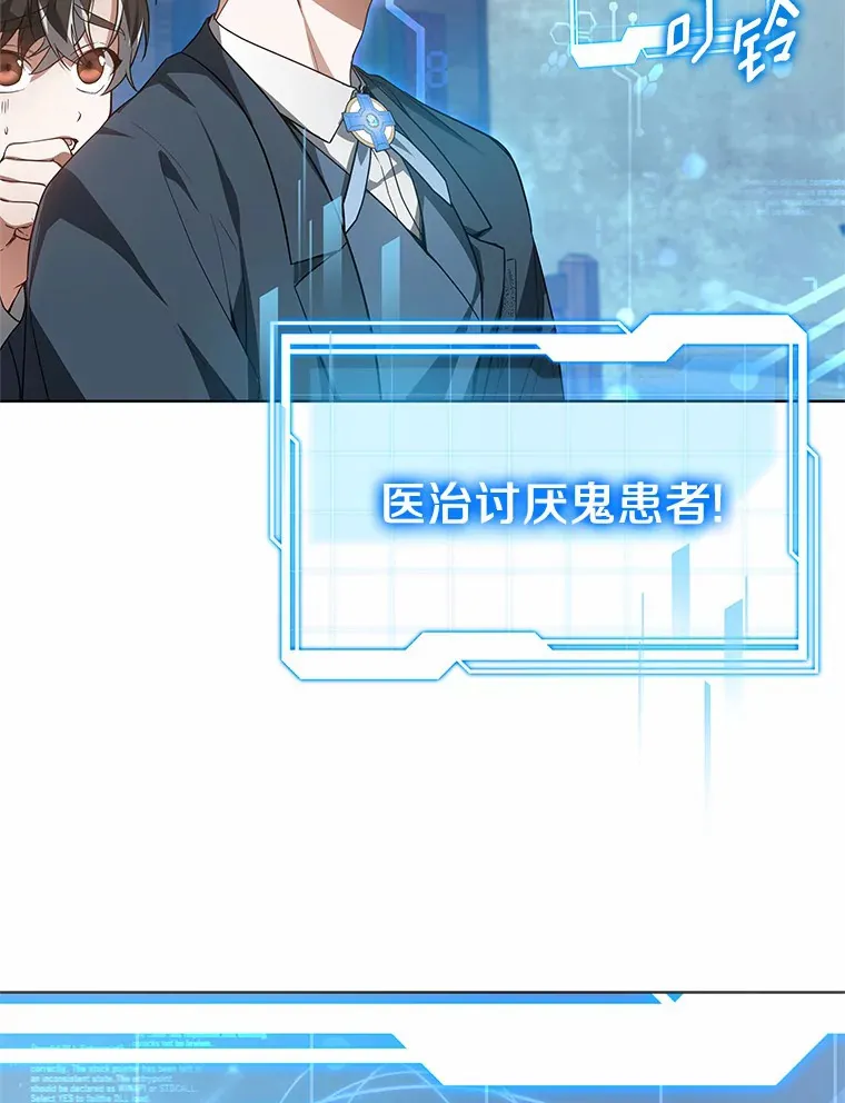 23.治愈坎西勒23