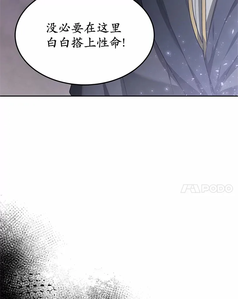 9.救治公主殿下28