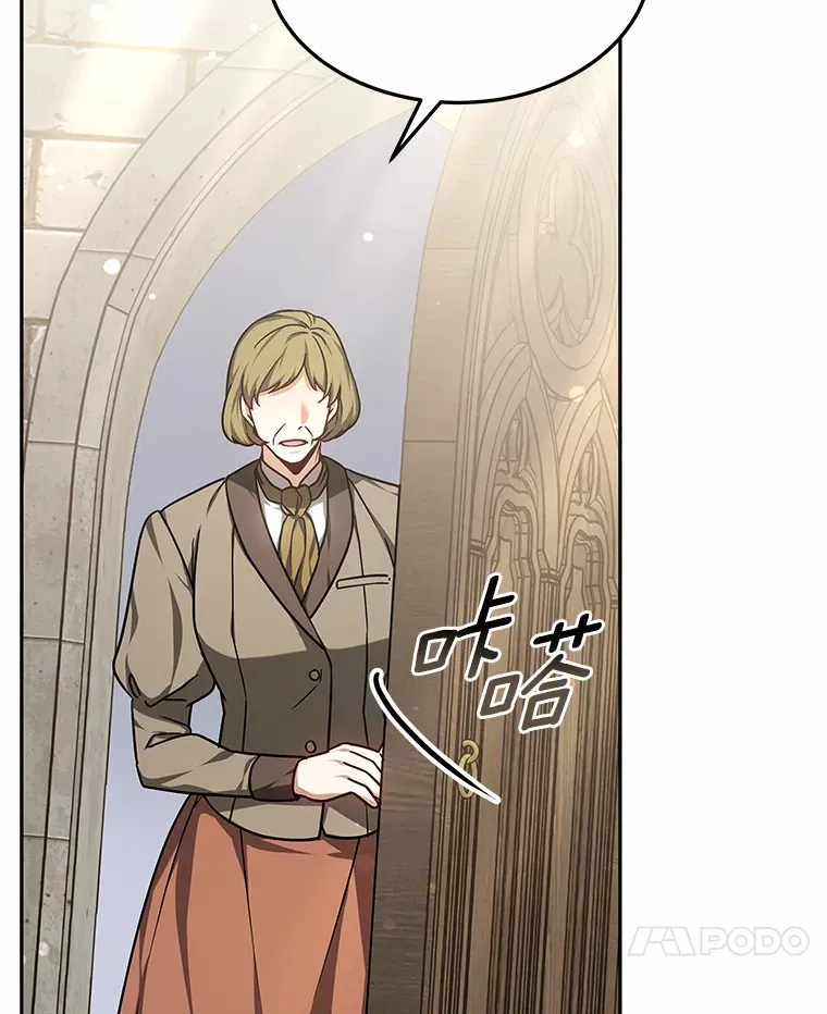 15.治疗师资格考试75