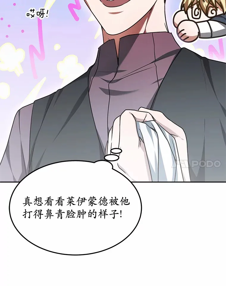 22.找茬120