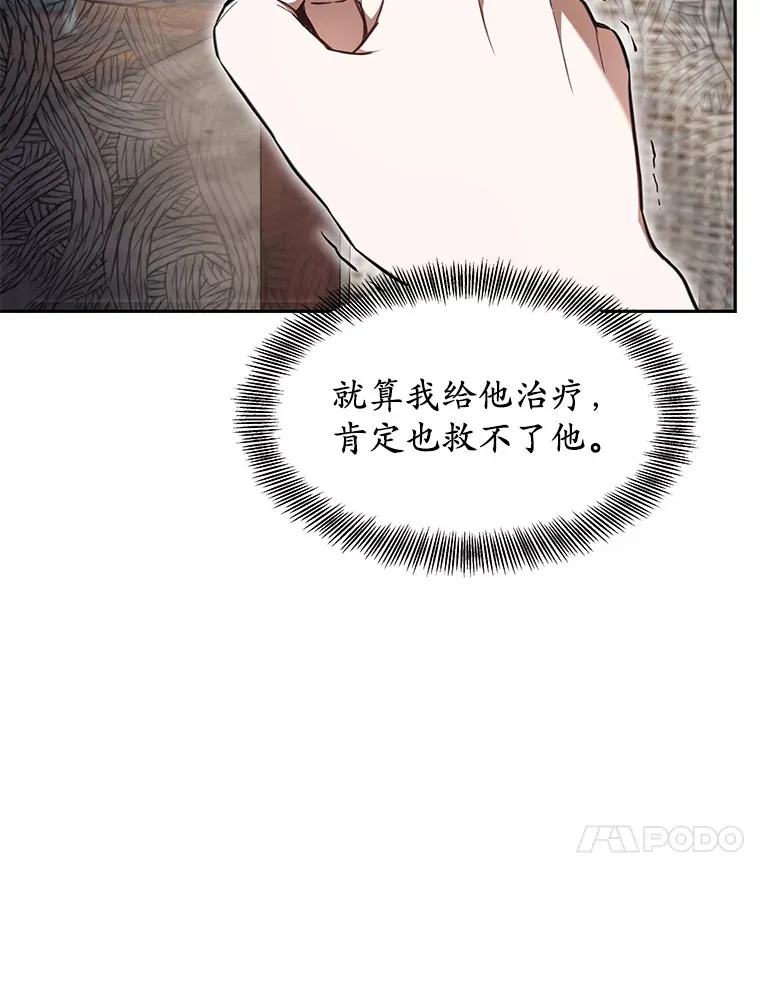 5.手术成功10