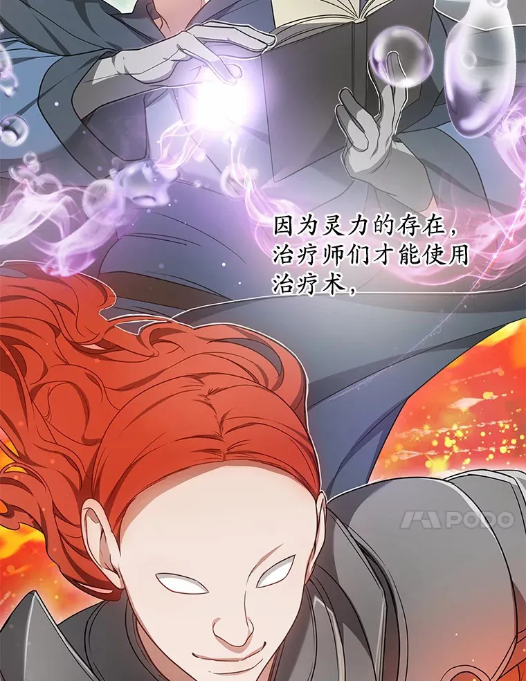 25.魔法谜团21