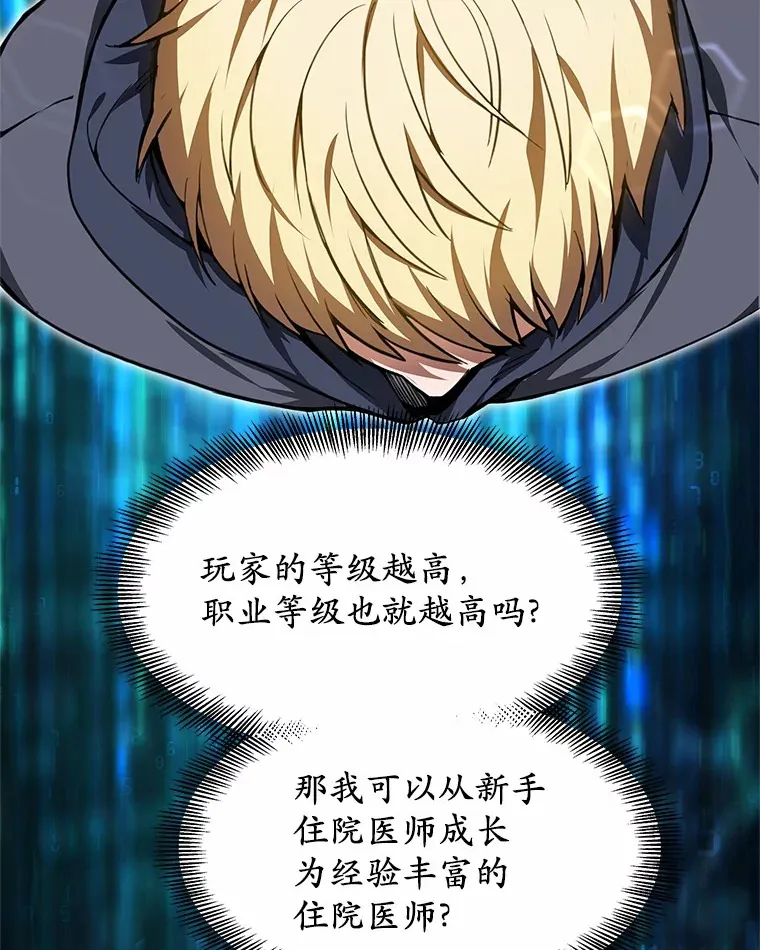 3.慢慢升级吧！107