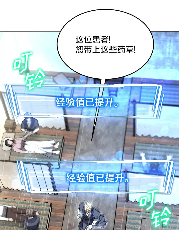 4.突发任务38