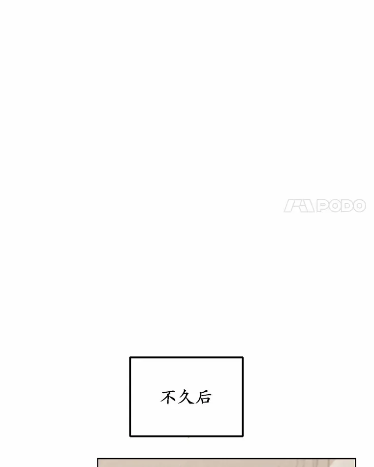 24.天花？还是水痘？117