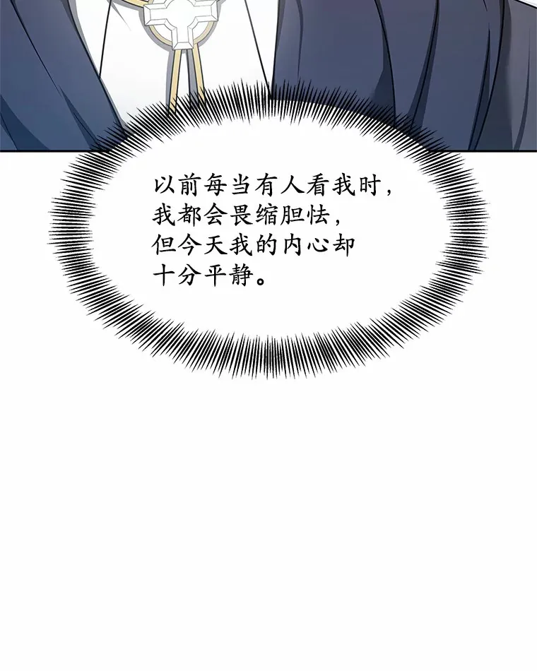 7.参加王宫庆典137