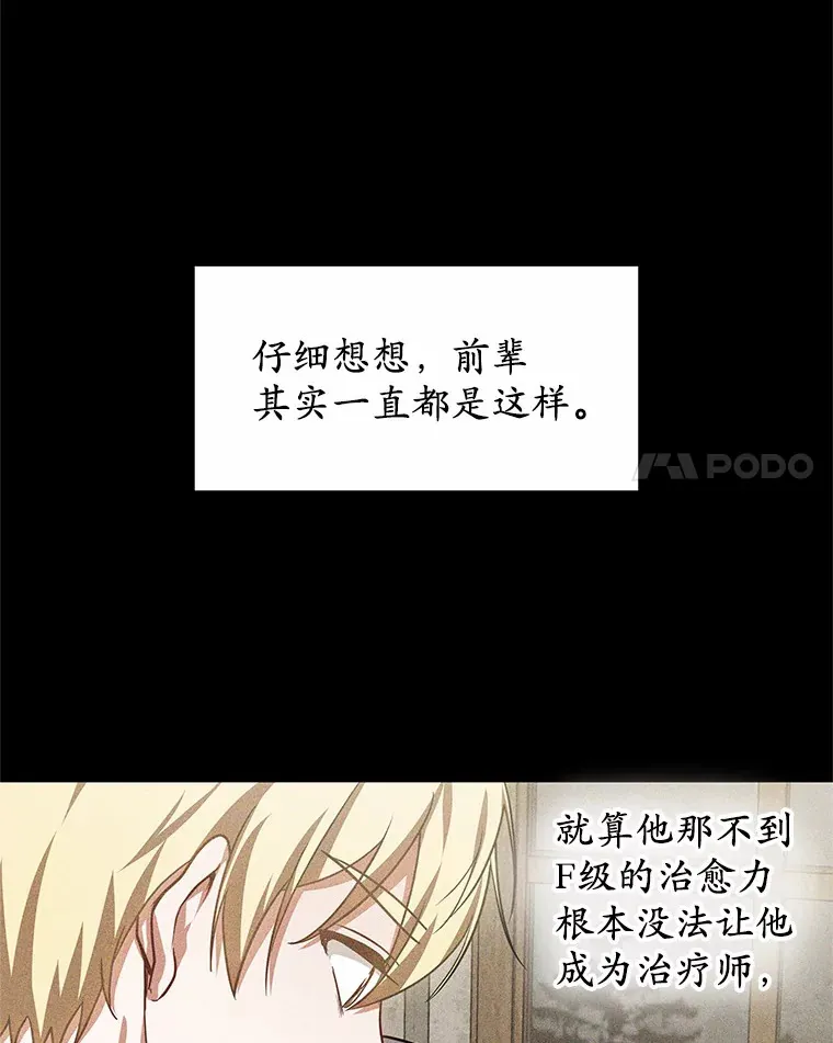 21.步入正轨115