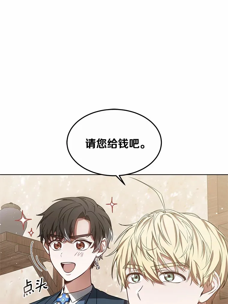 27.不速之客25