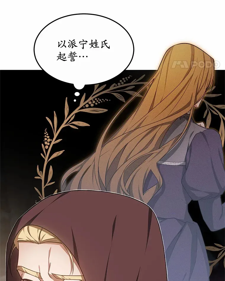 26.注射解毒剂120
