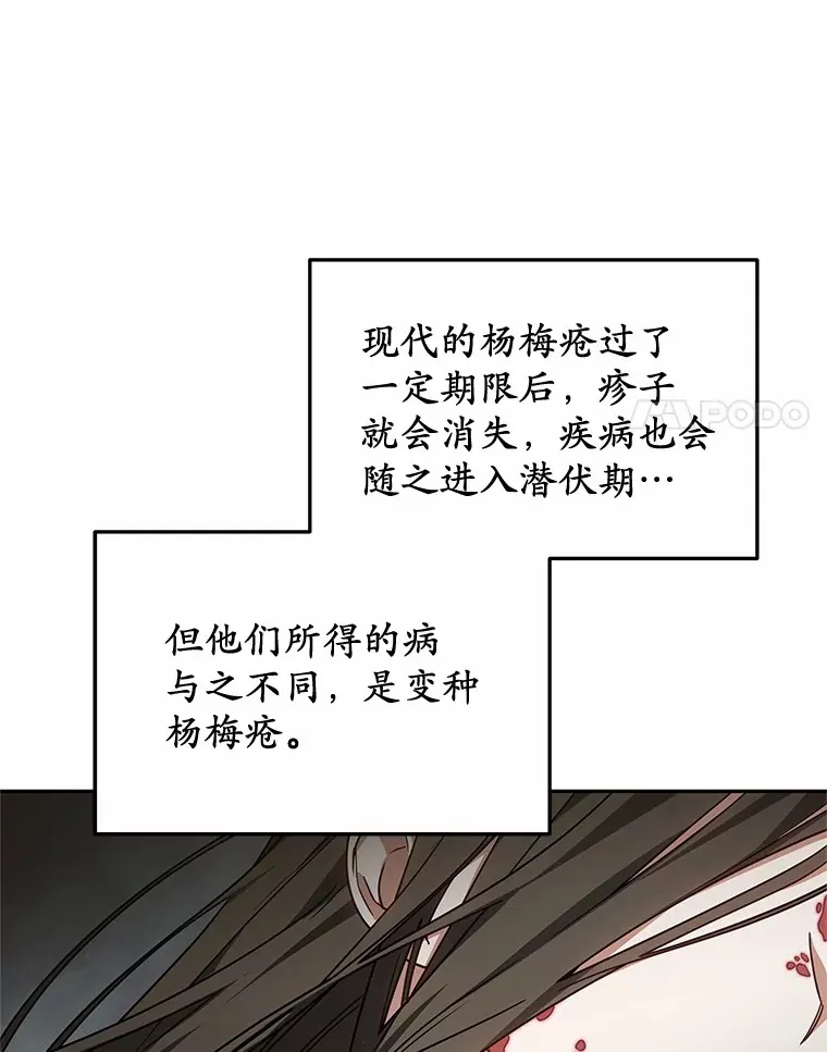 20.前往科里森街130