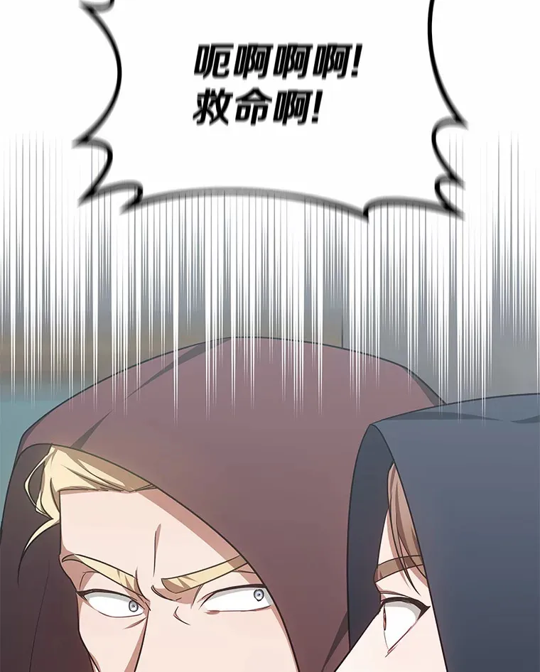 25.魔法谜团123