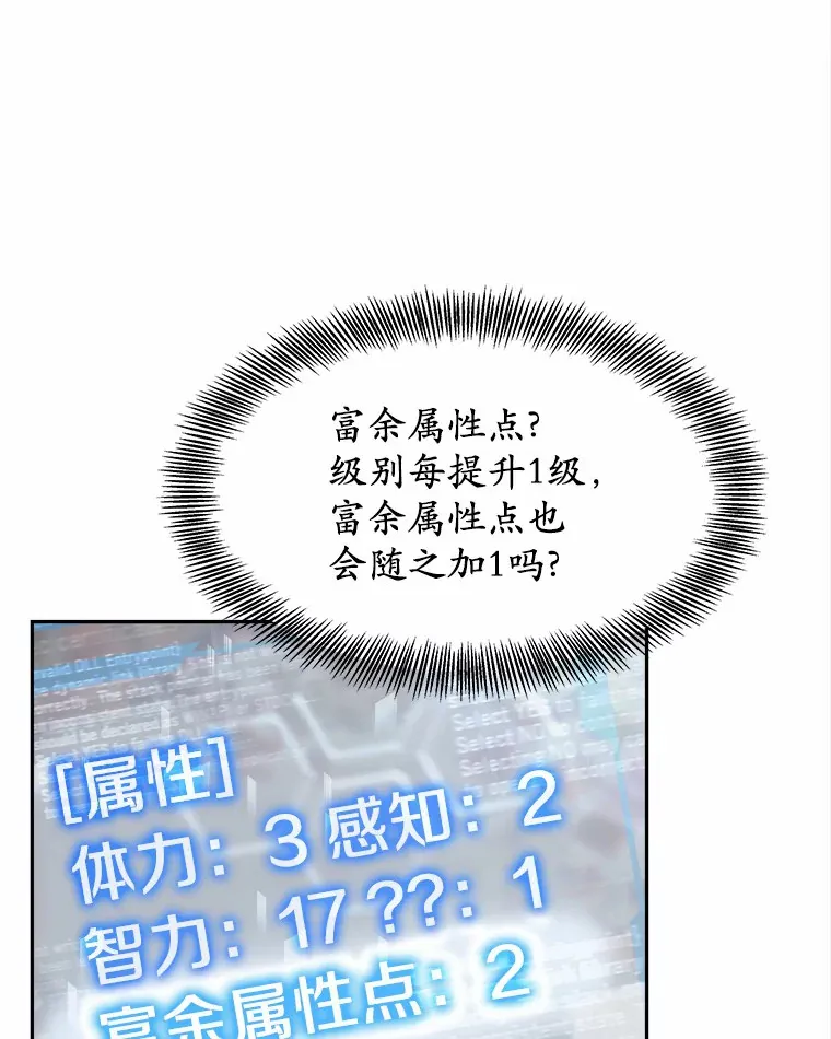 3.慢慢升级吧！115