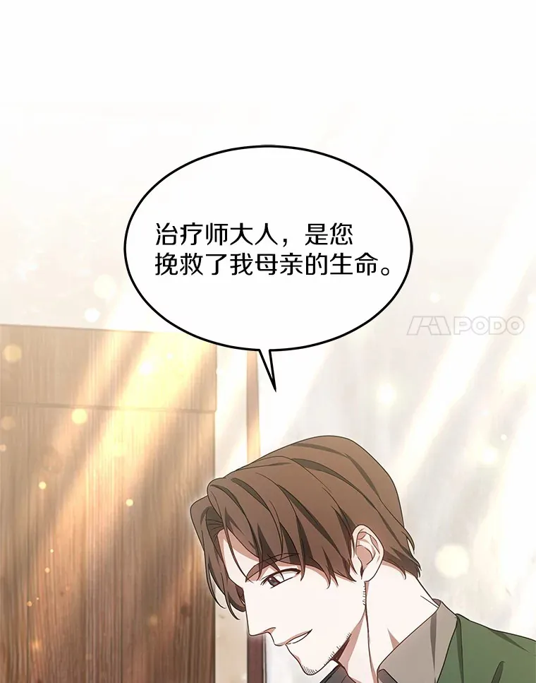 21.步入正轨88