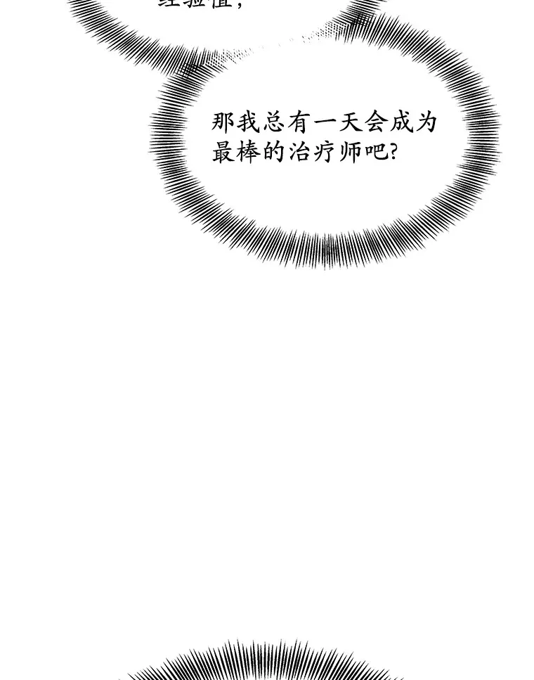 4.突发任务48