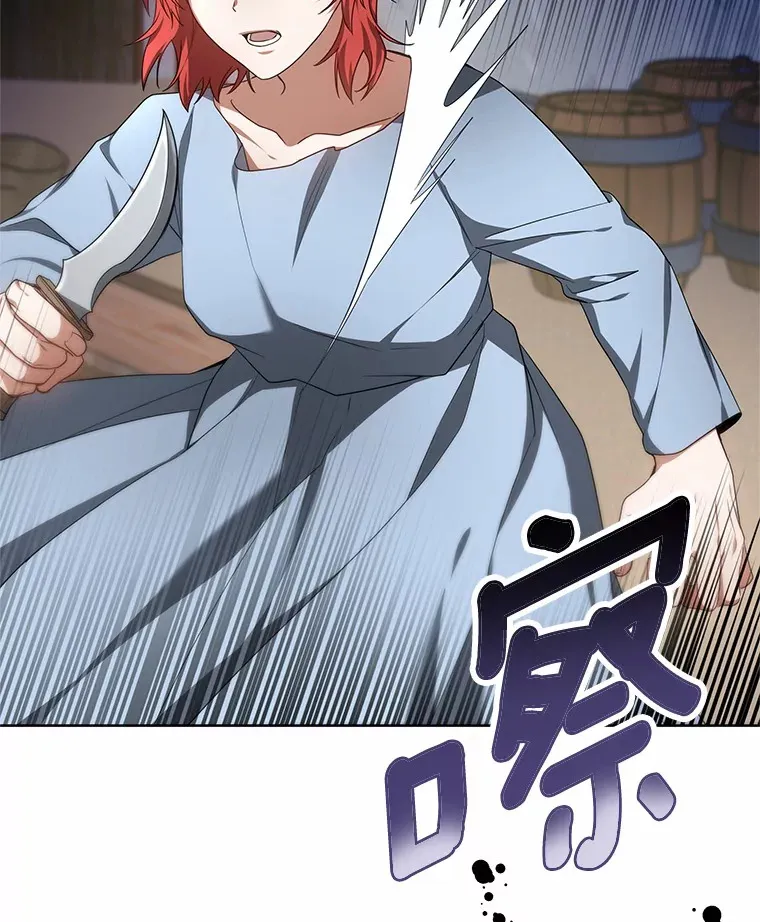 26.注射解毒剂6