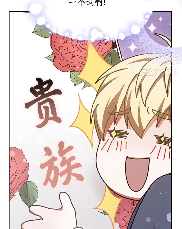 11.获得爵位32